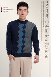 羊绒衫与羊毛衫 探秘张家港市塘桥镇秒桥雪绒飞羊绒衫厂的品质之道